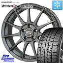 KUMHO WINTERCRAFT ice Wi61 ウィンタークラフト クムホ倉庫 スタッドレスタイヤ 225/45R18 MSW by OZ MSW85-2 ガンメタ ホイール 18インチ 18 X 8.0J(MB W177) +48 5穴 112 メルセデスベンツ Aクラス