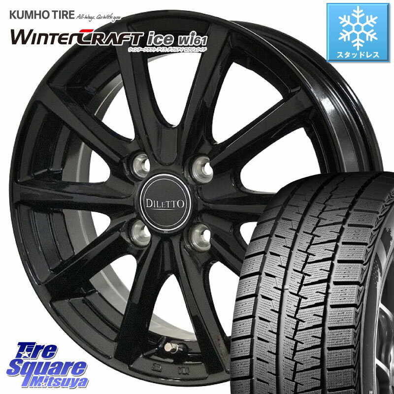 KUMHO WINTERCRAFT ice Wi61 ウィンタークラ