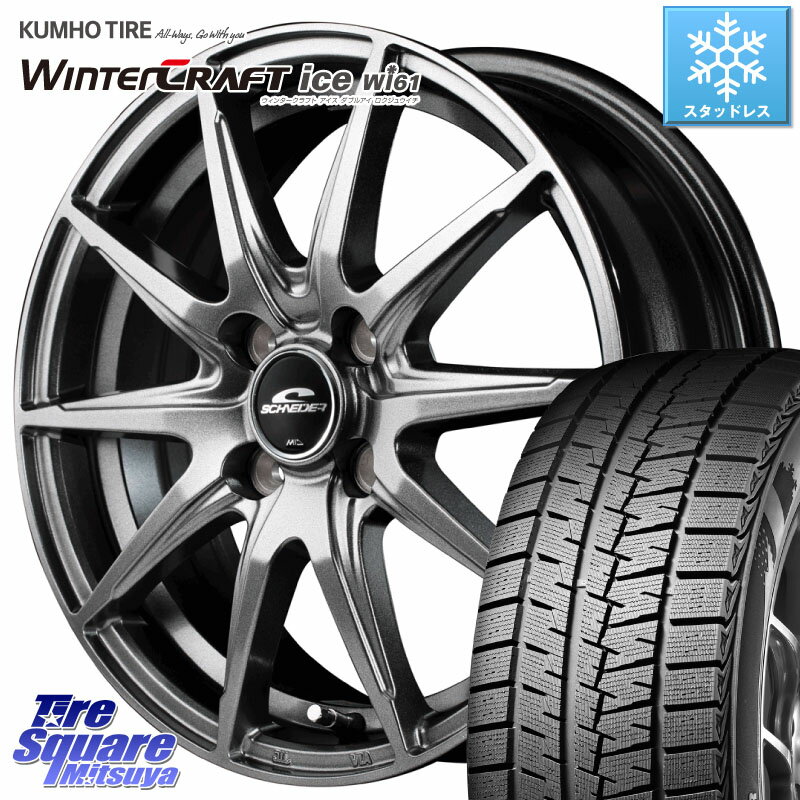 KUMHO WINTERCRAFT ice Wi61 ウィンタークラ