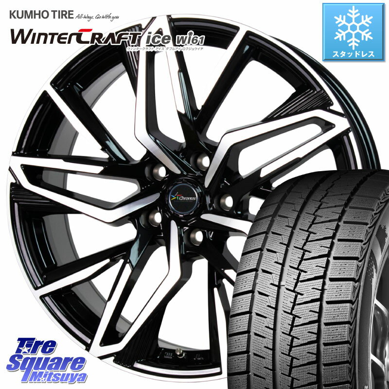 KUMHO WINTERCRAFT ice Wi61 ウィンタークラフト クムホ倉庫 スタッドレスタイヤ 205/65R15 HotStuff Chronus CH-112 クロノス CH112 ホイール 15インチ 15 X 6.0J +53 5穴 114.3 ステップワゴン VOXY