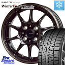 KUMHO WINTERCRAFT ice Wi61 EB^[Ntg Nzq X^bhX^C 165/70R13 HotStuff GESPEED P-07 W[EXs[h zC[ 13C` 13 X 4.0J +45 4 100