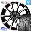 KUMHO WINTERCRAFT ice Wi61 ウィンタークラフト 2023年製 ライデル倉庫 スタッドレスタイヤ 145/80R13 HotStuff Laffite LE-07 ラフィット LE07 ホイール 13インチ 13 X 4.0J +45 4穴 100