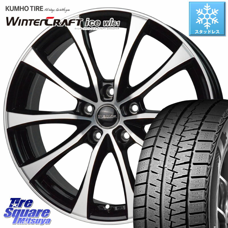 KUMHO WINTERCRAFT ice Wi61 ウィンタークラフト 2022年製 ライデル倉庫 スタッドレスタイヤ 205/55R16 HotStuff Laffite LE-07 ラフィット LE07 ホイール 16インチ 16 X 6.5J +38 5穴 114.3 ヤリス リーフ