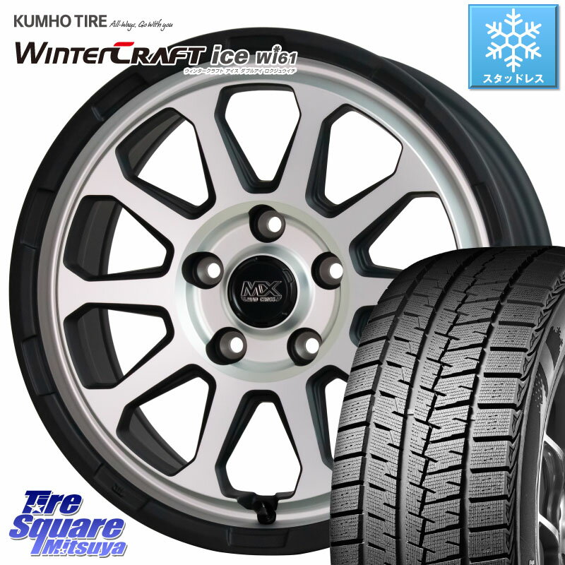 KUMHO WINTERCRAFT ice Wi61 ウィンタークラ