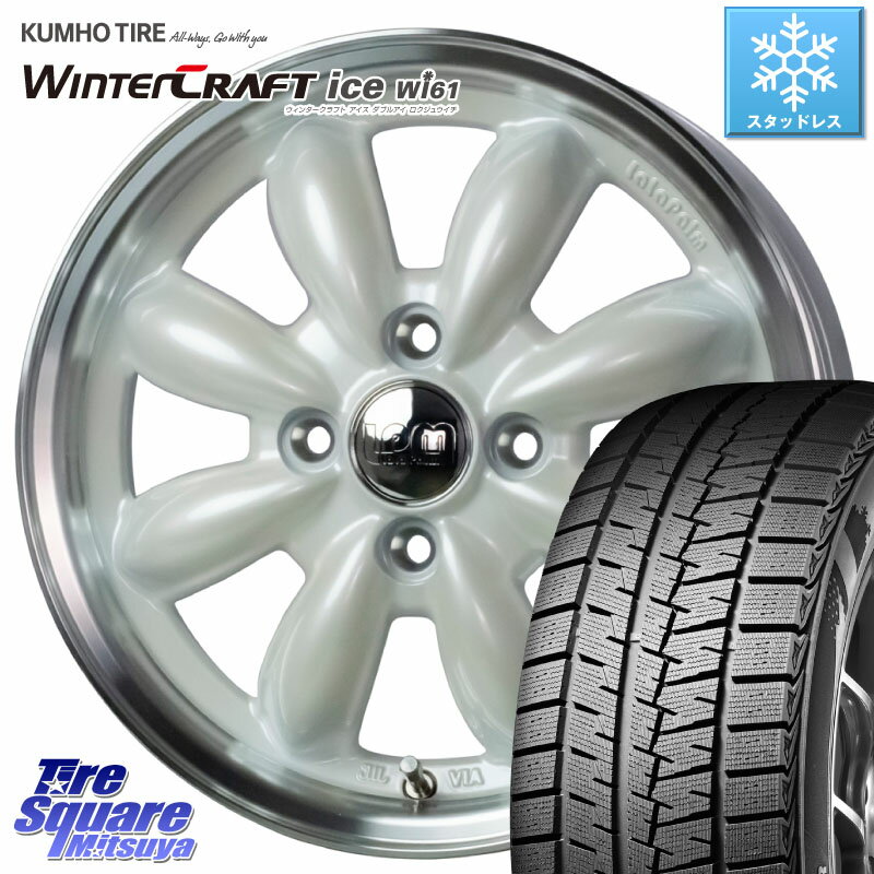 KUMHO WINTERCRAFT ice Wi61 ウィンタークラフト 2023年製 ライデル倉庫 スタッドレスタイヤ 175/65R15 HotStuff LaLa Palm CUP2 ララパーム ホイール 15インチ 15 X 4.5J +45 4穴 100 タフト