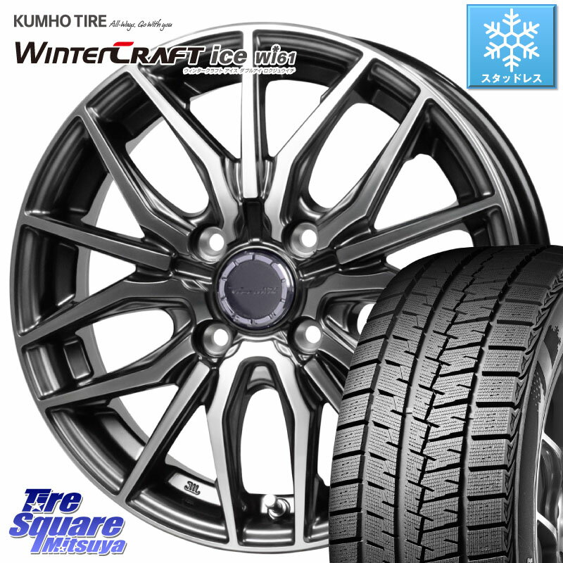 KUMHO WINTERCRAFT ice Wi61 ウィンタークラ