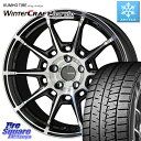 KUMHO WINTERCRAFT ice Wi61 ウィンタークラフト クムホ倉庫 スタッドレスタイヤ 215/50R17 KYOHO GALERNA REFINO ガレルナ レフィーノ ホイール 17インチ 17 X 7.5J +45 5穴 100