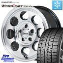 KUMHO WINTERCRAFT ice Wi61 ウィンタークラフト 2023年製 ライデル倉庫 スタッドレスタイヤ 205/60R16 MANARAY MID Garcia Palm8 ガルシア パーム8 ホイール 16インチ 16 X 7.0J +40 5穴 114.3 ステップワゴン VOXY