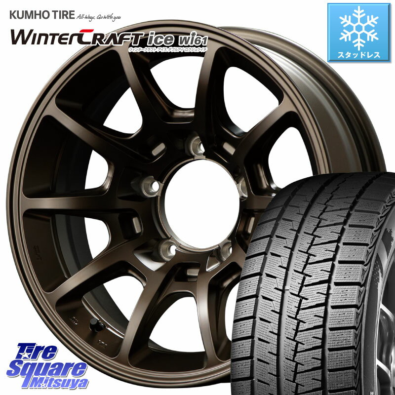 KUMHO WINTERCRAFT ice Wi61 ウィンタークラフト 2023年製 ライデル倉庫 スタッドレスタイヤ 215/65R16 MANARAY MID RMP RACING R25Plus ホイール 16インチ 16 X 5.5J +20 5穴 139.7 ジムニー