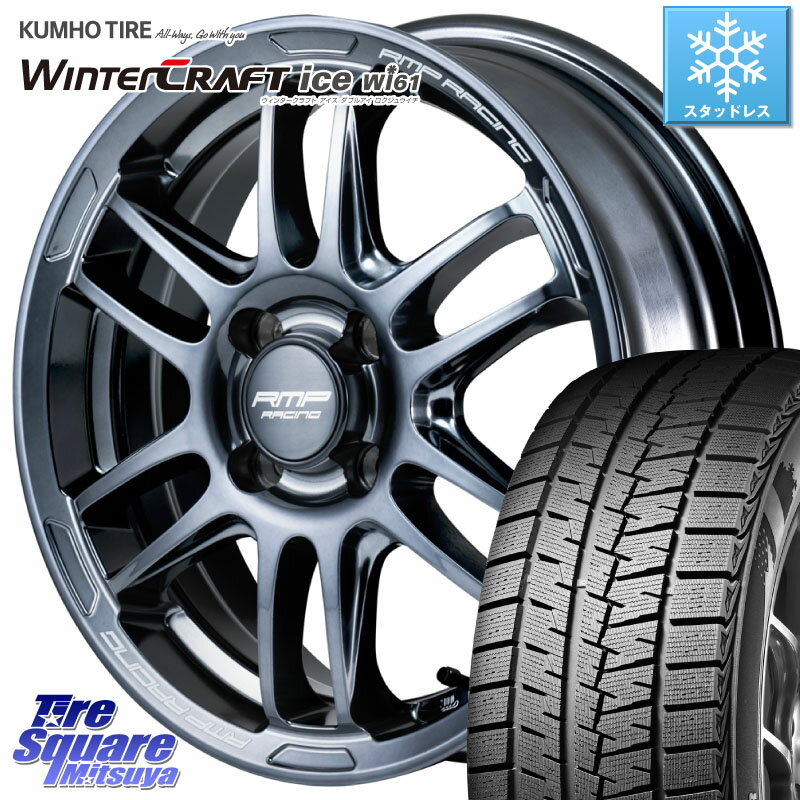 KUMHO WINTERCRAFT ice Wi61 ウィンタークラフト クムホ倉庫 スタッドレスタイヤ 195/55R16 MANARAY MID RMP RACING R26 TITAN ホイール 16インチ 16 X 6.0J +50 4穴 100