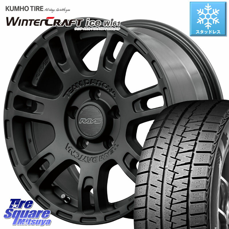 KUMHO WINTERCRAFT ice Wi61 ウィンタークラ