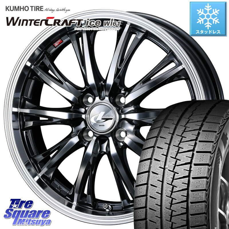 KUMHO WINTERCRAFT ice Wi61 ウィンタークラ