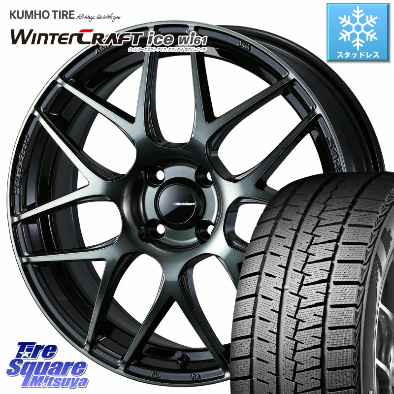 KUMHO WINTERCRAFT ice Wi61 ウィンタークラ