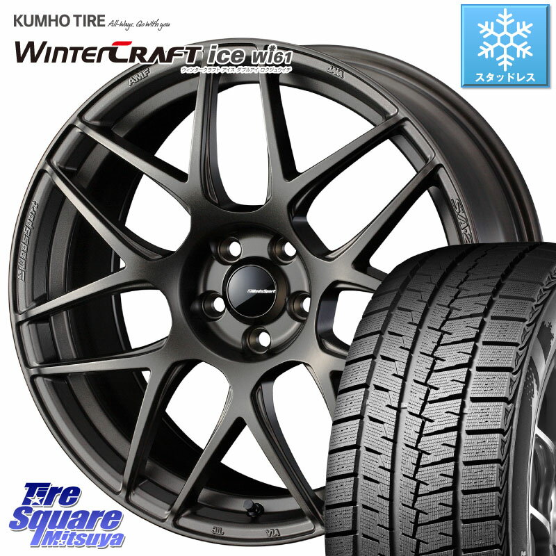 KUMHO WINTERCRAFT ice Wi61 ウィンタークラフト クムホ倉庫 スタッドレスタイヤ 225/45R18 WEDS 74194 SA-27R ウェッズ スポーツ ホイール 18インチ 18 X 8.0J +42 5穴 114.3 RX-8 リーフ