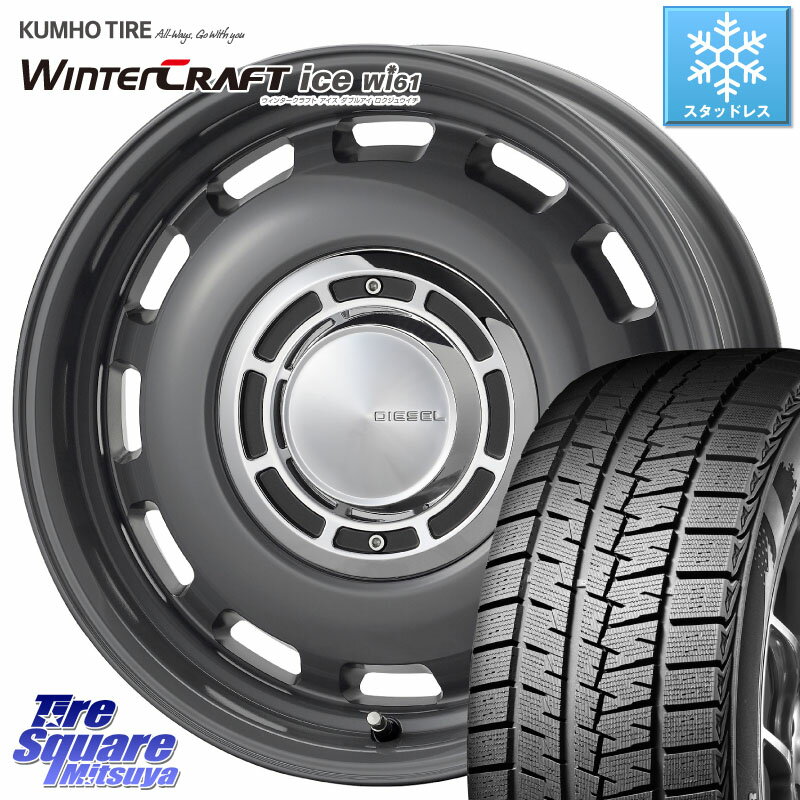 KUMHO WINTERCRAFT ice Wi61 ウィンタークラフト 2023年製 ライデル倉庫 スタッドレスタイヤ 175/65R15 コスミック クロスブラッド DIESEL ディーゼル ホイール 15インチ 15 X 6.0J +42 5穴 100 ラクティス