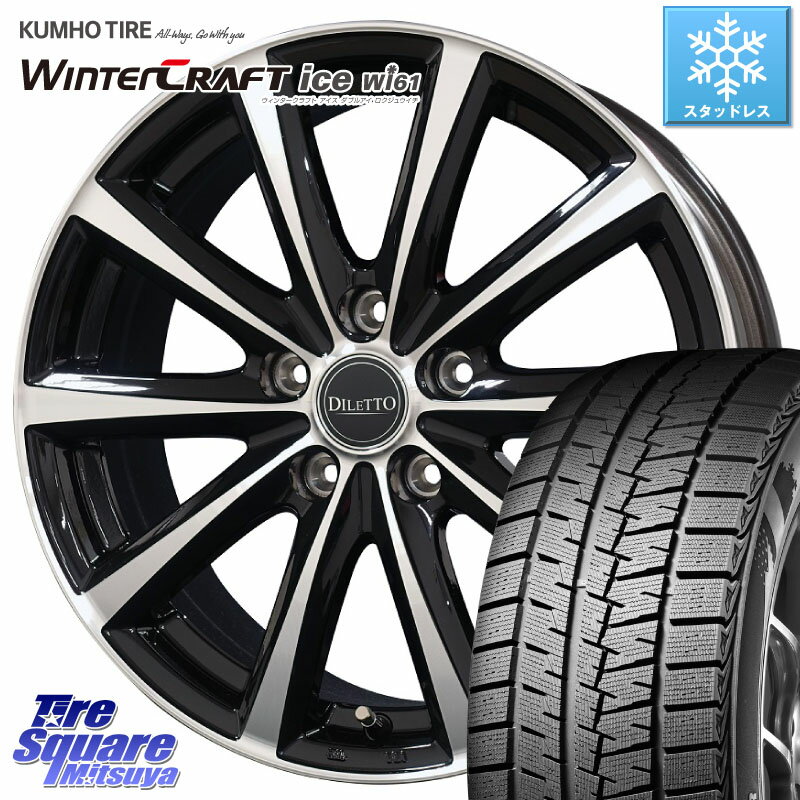 KUMHO WINTERCRAFT ice Wi61 ウィンタークラ