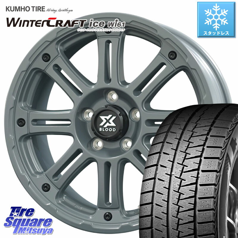 KUMHO WINTERCRAFT ice Wi61 ウィンタークラ