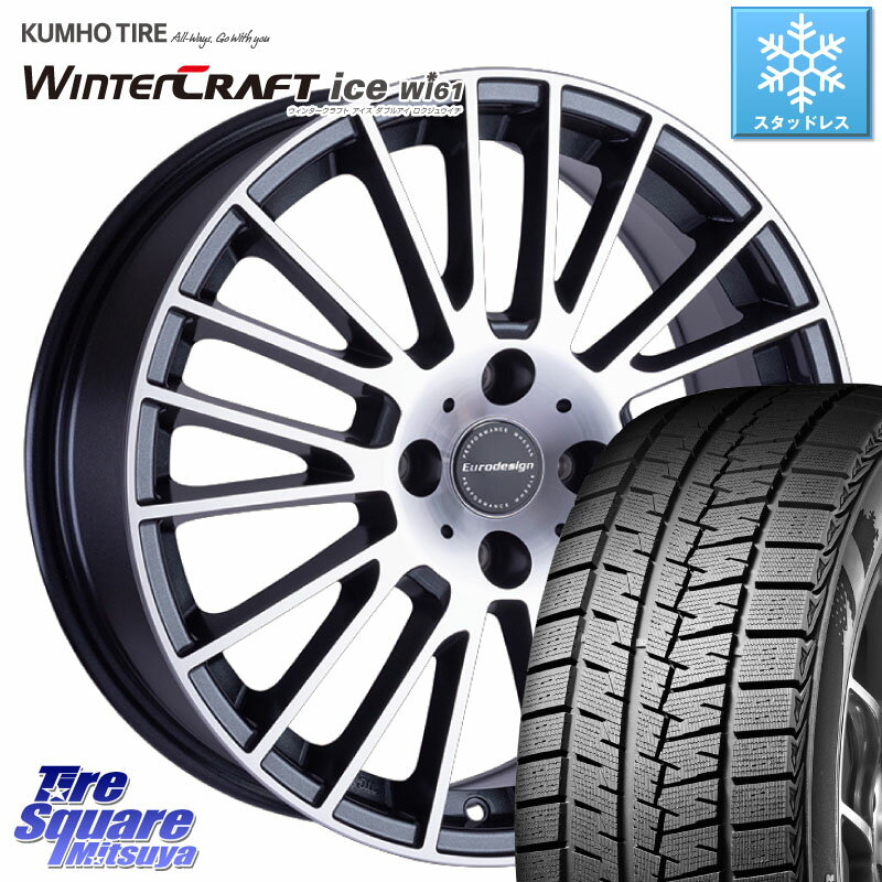 KUMHO WINTERCRAFT ice Wi61 ウィンタークラフト クムホ倉庫 スタッドレスタイヤ 195/55R16 阿部商会 Euro desing CALWER ホイール 16インチ 16 X 6.5J(LUTECIA BJ) +40 4穴 100 ルノー ルーテシア