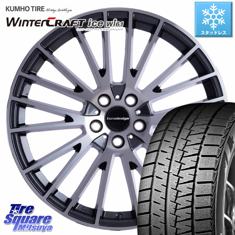 KUMHO WINTERCRAFT ice Wi61 ウィンタークラ