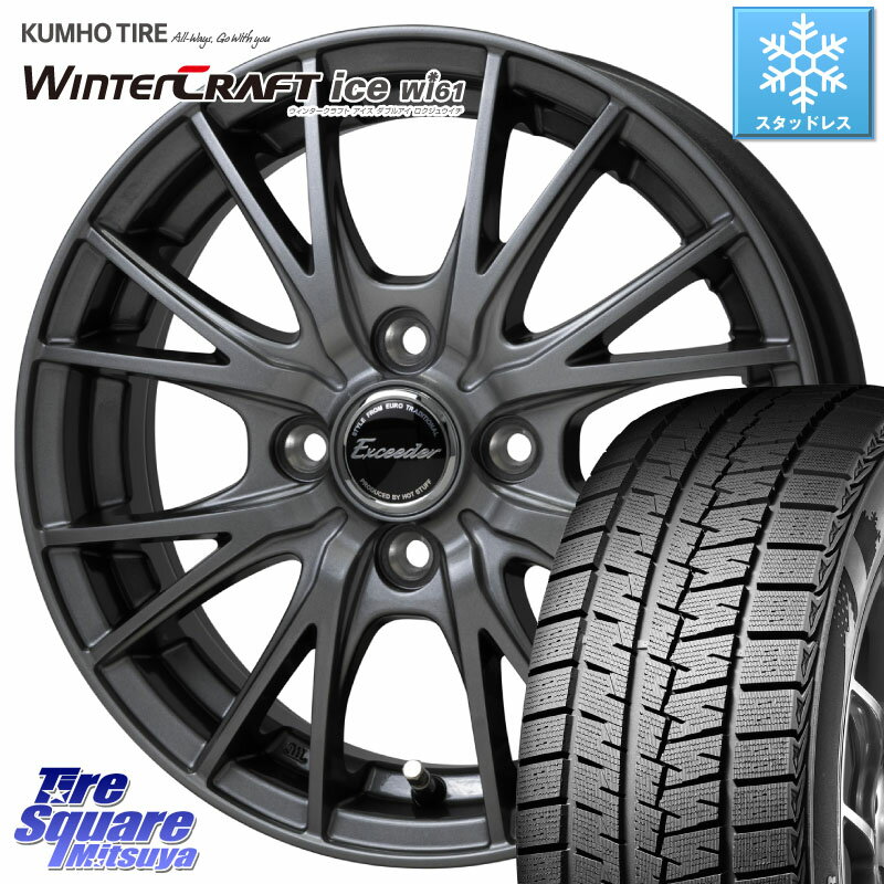 KUMHO WINTERCRAFT ice Wi61 ウィンタークラ