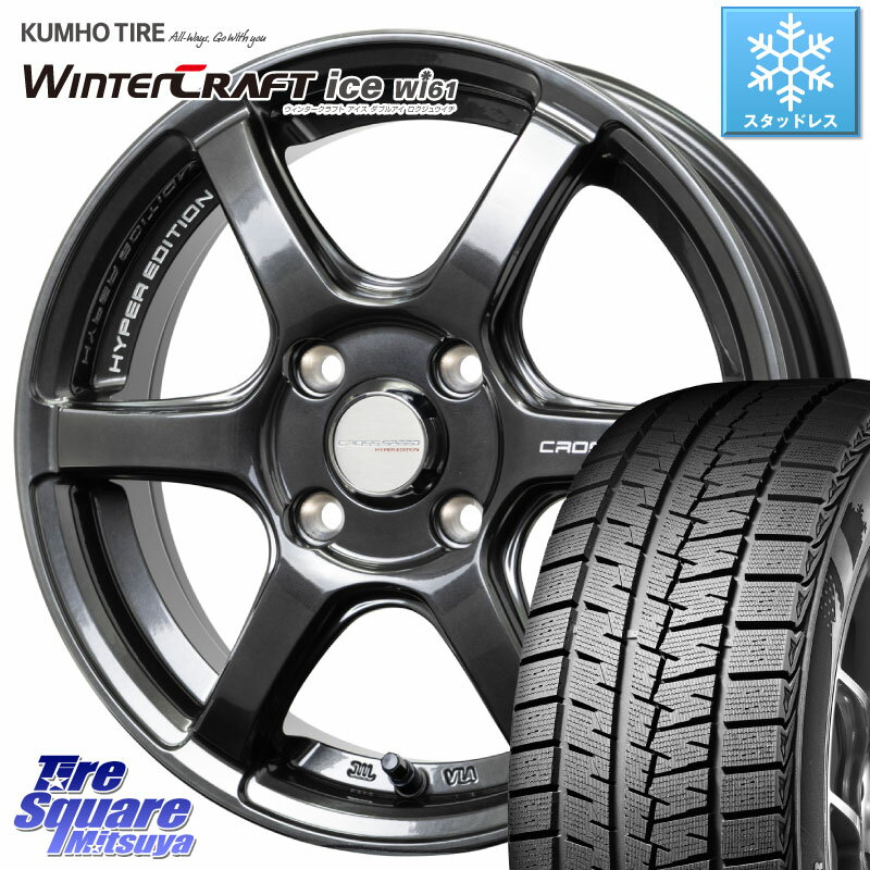 KUMHO WINTERCRAFT ice Wi61 ウィンタークラフト 2023年製 ライデル倉庫 スタッドレスタイヤ 165/70R14 HotStuff クロススピード RS6 軽量ホイール 14インチ 14 X 4.5J +45 4穴 100 ハスラー ソリオ