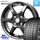 KUMHO WINTERCRAFT ice Wi61 ウィンタークラフト 2023年製 ライデル倉庫 スタッドレスタイヤ 175/65R15 HotStuff クロススピード RS6 軽量ホイール 15インチ 15 X 4.5J +45 4穴 100 タフト