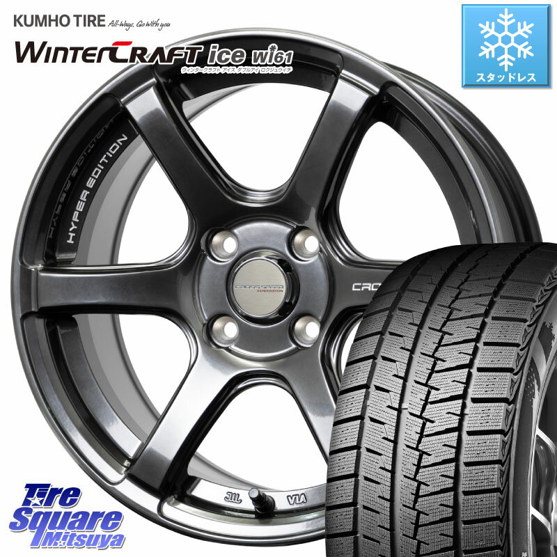 KUMHO WINTERCRAFT ice Wi61 ウィンタークラ