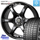 KUMHO WINTERCRAFT ice Wi61 ウィンタークラフト クムホ倉庫 スタッドレスタイヤ 225/45R17 HotStuff クロススピード RS6 軽量ホイール 17インチ 17 X 7.5J +48 5穴 100 86