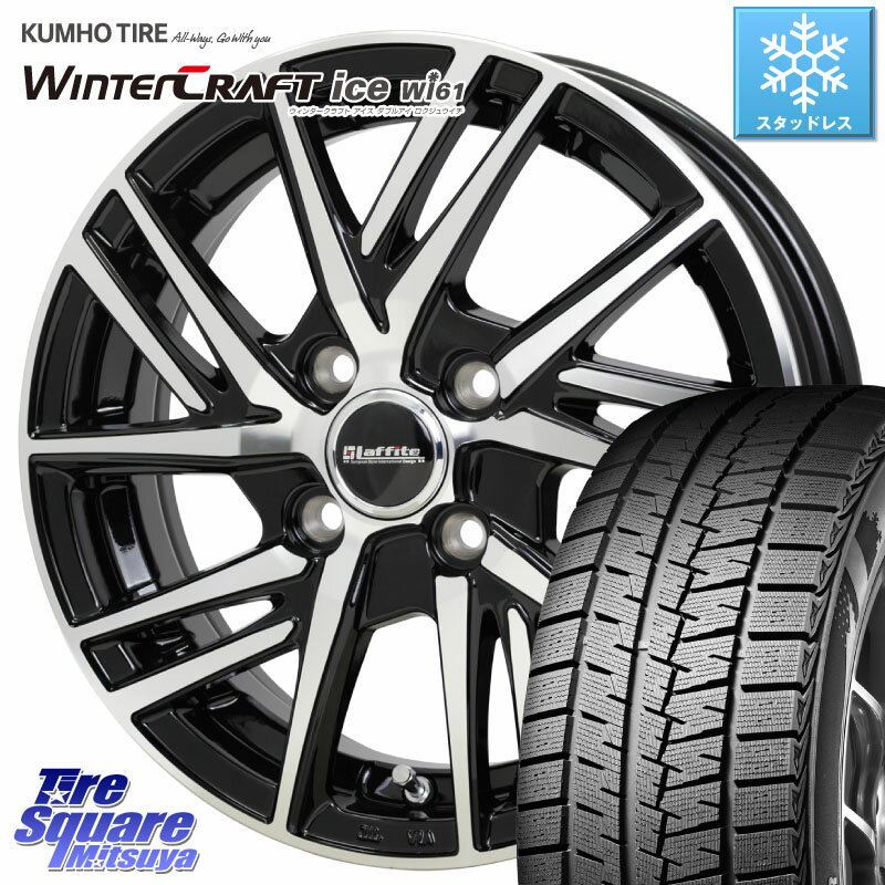 KUMHO WINTERCRAFT ice Wi61 ウィンタークラ