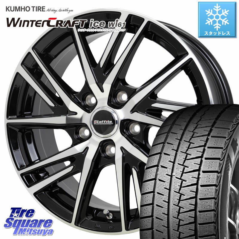 KUMHO WINTERCRAFT ice Wi61 ウィンタークラ