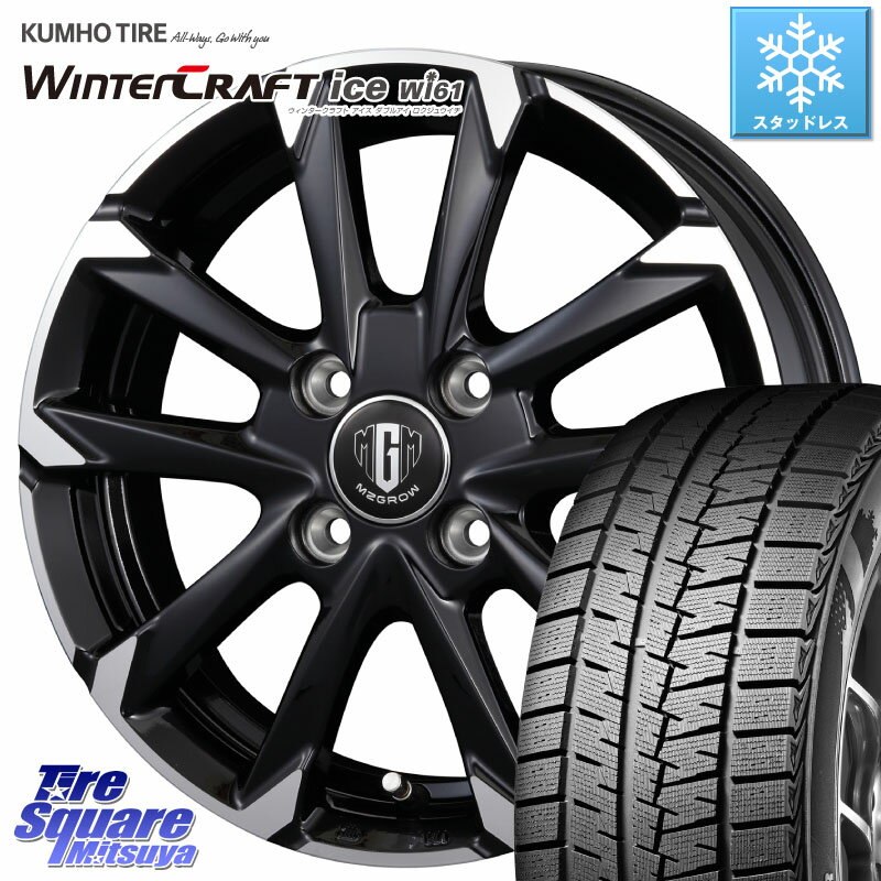 KUMHO WINTERCRAFT ice Wi61 ウィンタークラフト クムホ倉庫 スタッドレスタイヤ 195/55R16 KOSEI MZ-GROW C52S ホイール 16インチ 16 X 6.0J +40 4穴 100 アクア