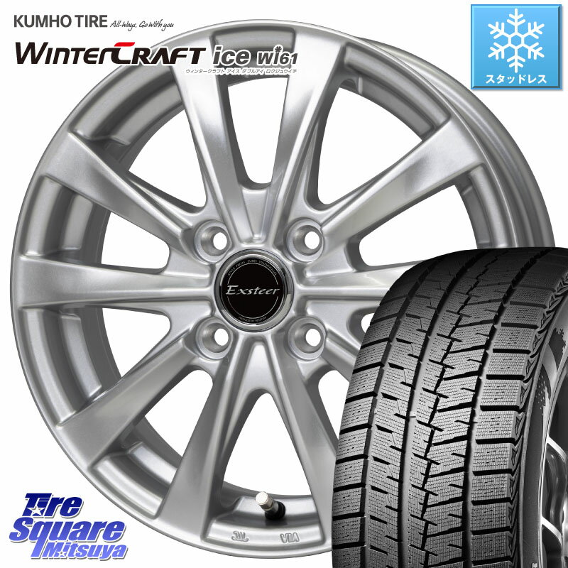 KUMHO WINTERCRAFT ice Wi61 ウィンタークラフト 2023年製 ライデル倉庫 スタッドレスタイヤ 145/80R13 HotStuff エクスターAG ホイール 13インチ 13 X 4.0J +45 4穴 100