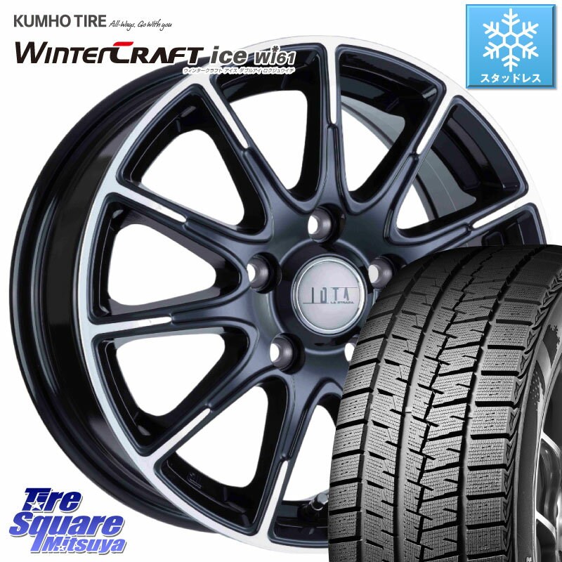 KUMHO WINTERCRAFT ice Wi61 ウィンタークラ