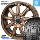 KUMHO WINTERCRAFT ice Wi61 ウィンタークラフト クムホ倉庫 スタッドレスタイヤ 165/55R14 MONZA JP STYLE Bany ホイール 14インチ 14 X 4.5J +45 4穴 100 ゼスト