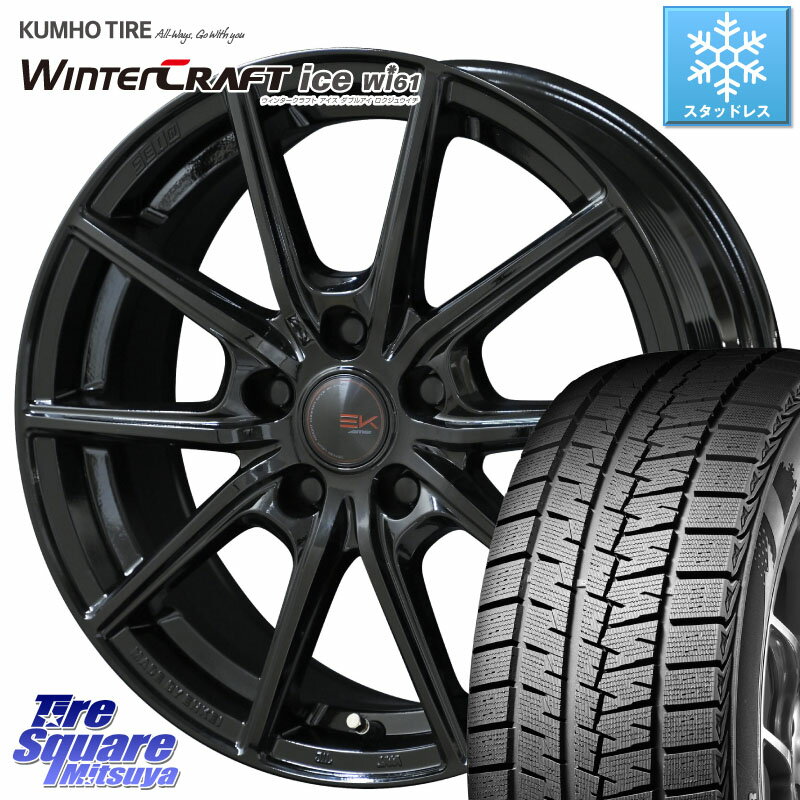 KUMHO WINTERCRAFT ice Wi61 ウィンタークラ