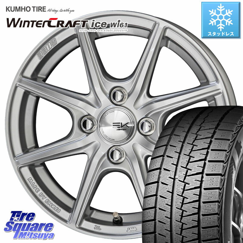 KUMHO WINTERCRAFT ice Wi61 ウィンタークラフト クムホ倉庫 スタッドレスタイヤ 185/70R14 KYOHO SEIN EK ザインEK ホイール 14インチ 14 X 5.5J +43 4穴 100 アクア ノート