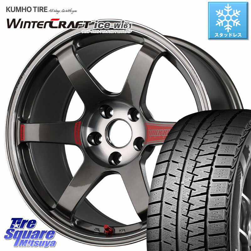 KUMHO WINTERCRAFT ice Wi61 ウィンタークラフト クムホ倉庫 スタッドレスタイヤ 215/45R17 RAYS 【欠品次回9月末】 VOLK RACING TE37 SAGA SL TE37 ホイール 17インチ 17 X 7.5J +47 5穴 100 プリウス 86