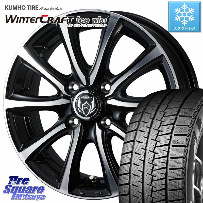 KUMHO WINTERCRAFT ice Wi61 ウィンタークラフト 2023年製 ライデル倉庫 スタッドレスタイヤ 145/80R13 WEDS ウエッズ RIZLEY MS ホイール 13インチ 13 X 4.0J +45 4穴 100