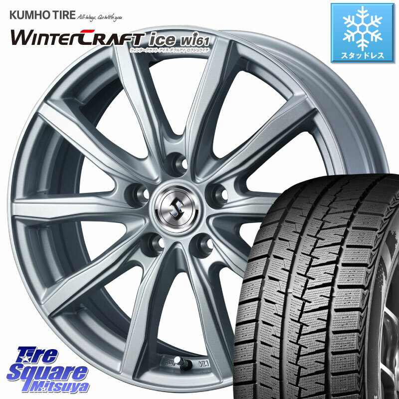 KUMHO WINTERCRAFT ice Wi61 ウィンタークラ