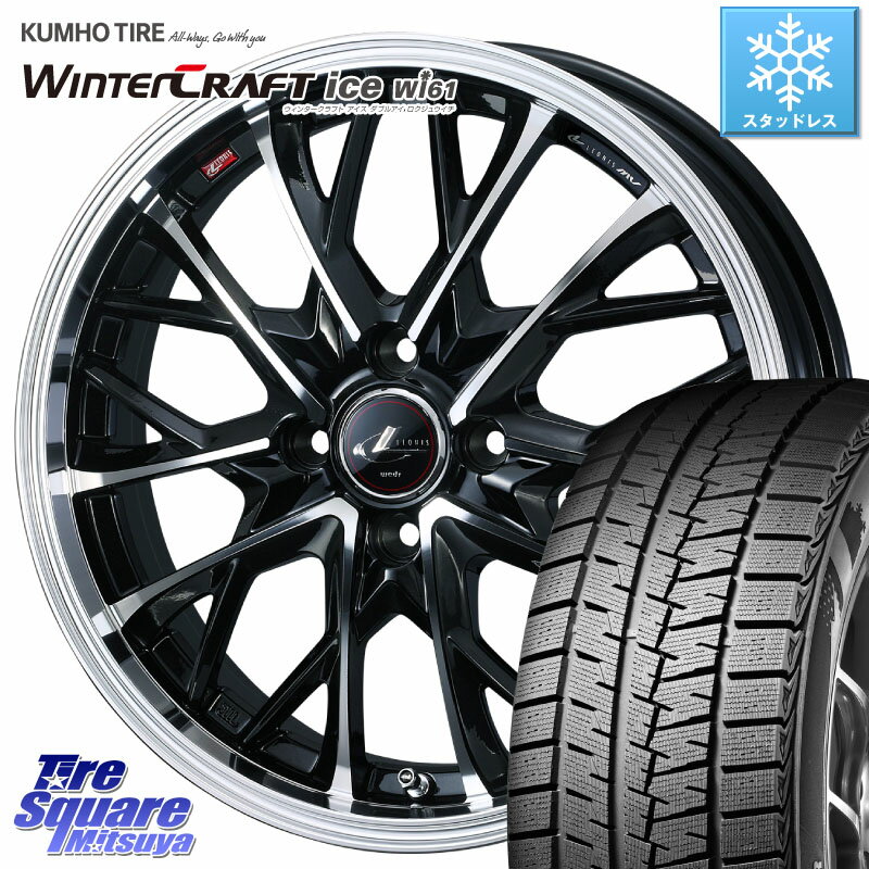 KUMHO WINTERCRAFT ice Wi61 ウィンタークラ