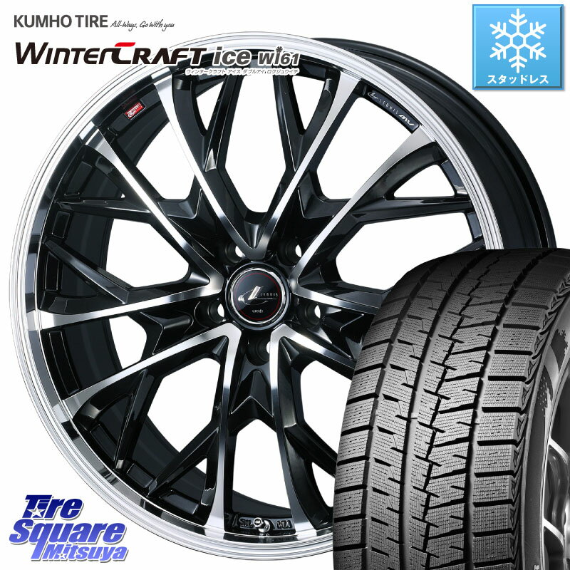 KUMHO WINTERCRAFT ice Wi61 ウィンタークラフト 2023年製 ライデル倉庫 スタッドレスタイヤ 205/60R16 WEDS LEONIS MV レオニス MV ホイール 16インチ 16 X 6.5J +47 5穴 114.3 MAZDA3