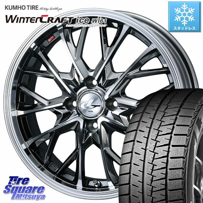 KUMHO WINTERCRAFT ice Wi61 ウィンタークラ