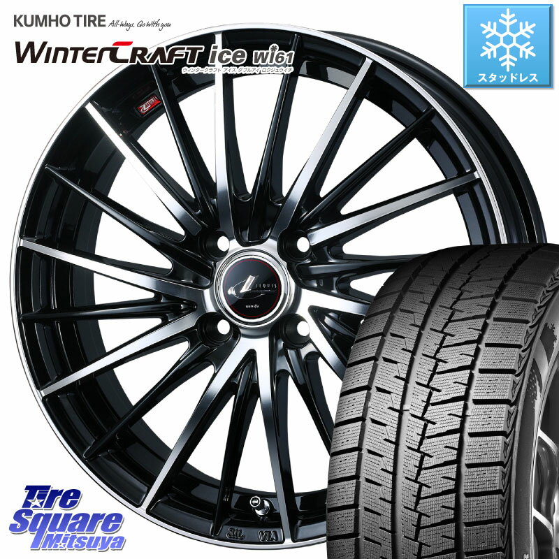 KUMHO WINTERCRAFT ice Wi61 ウィンタークラ