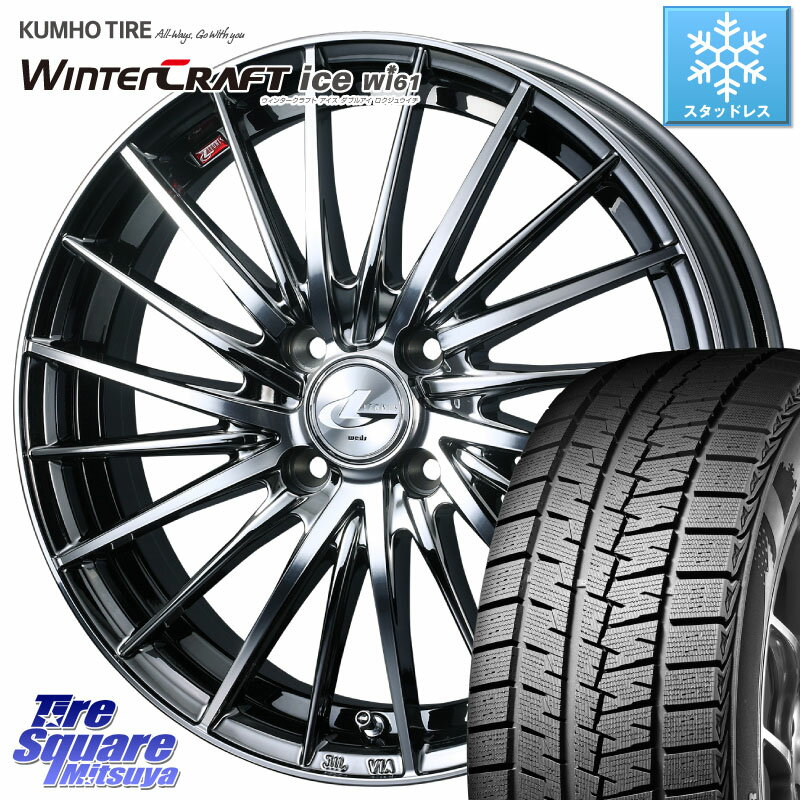 KUMHO WINTERCRAFT ice Wi61 ウィンタークラ