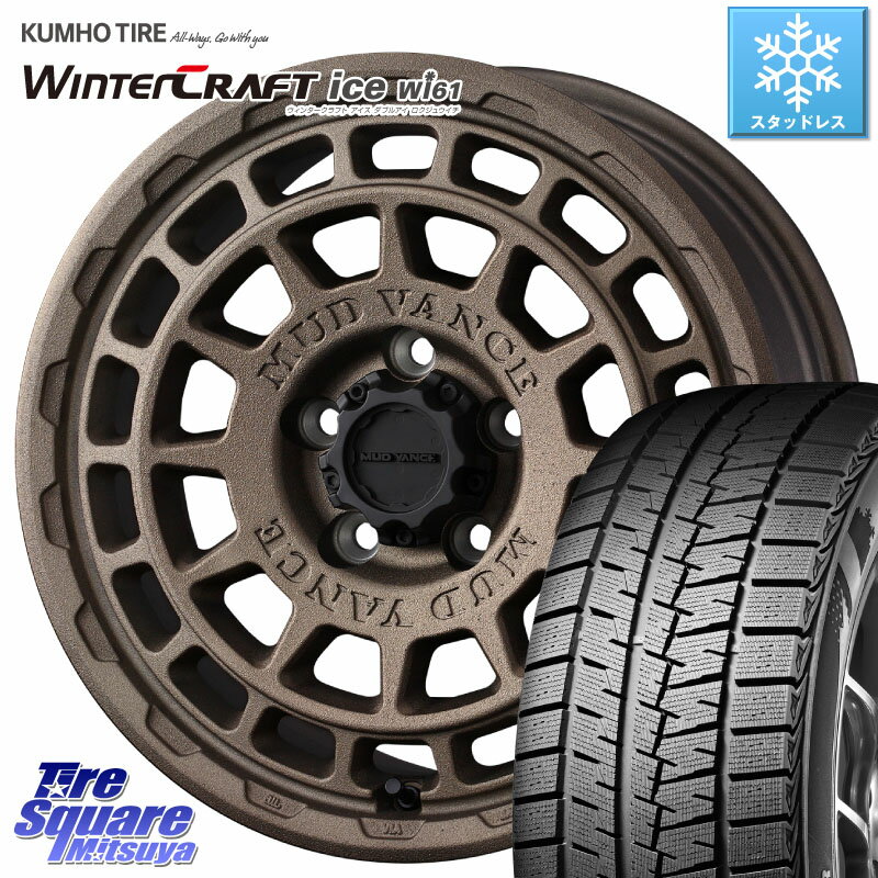 KUMHO WINTERCRAFT ice Wi61 󥿡ե Ҹ åɥ쥹 225/50R17 WEDS ڷʼ3ܡ MUDVANCE X TYPE F ۥ 17 17 X 7.0J +38 5 114.3