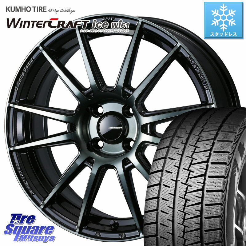 KUMHO WINTERCRAFT ice Wi61 ウィンタークラ