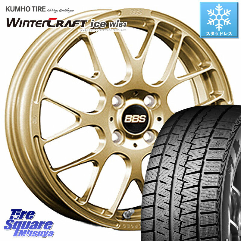 KUMHO WINTERCRAFT ice Wi61 ウィンタークラ