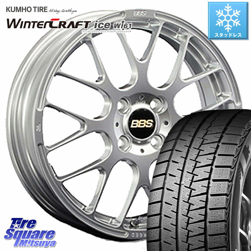 KUMHO WINTERCRAFT ice Wi61 ウィンタークラ