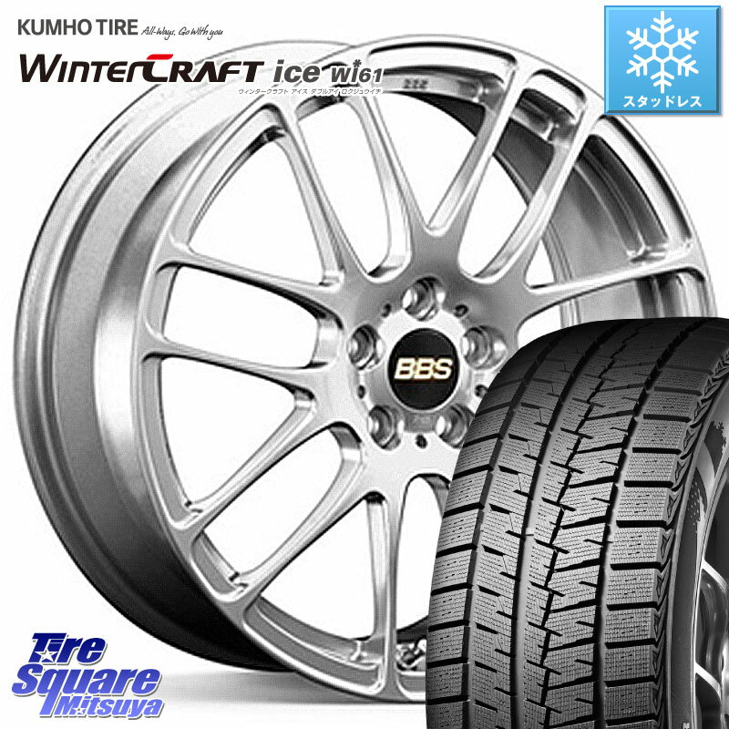 KUMHO WINTERCRAFT ice Wi61 ウィンタークラ