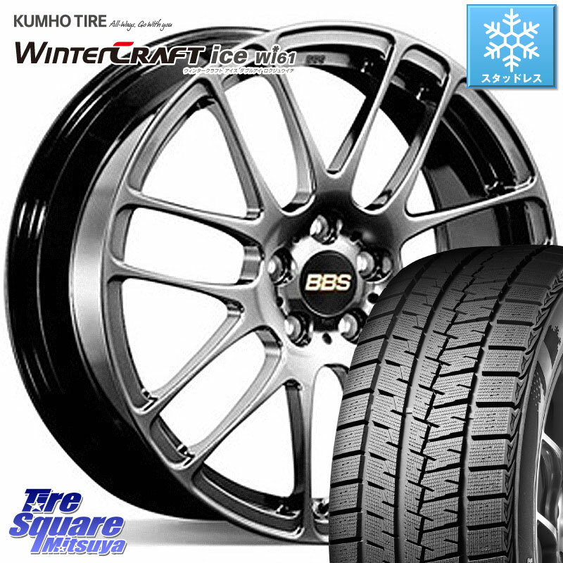 KUMHO WINTERCRAFT ice Wi61 ウィンタークラフト クムホ倉庫 スタッドレスタイヤ 225/50R17 BBS RE-L2 鍛造1ピース DB ホイール 17インチ 17 X 7.0J +48 5穴 100